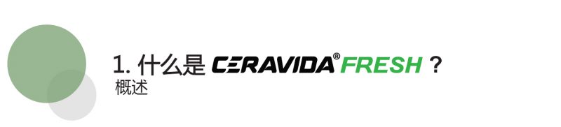 ceravida funtion-cn-07