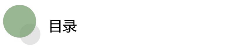 ceravida funtion-cn-08