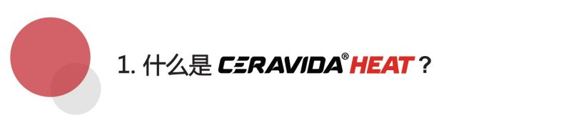 ceravida funtion-cn-22