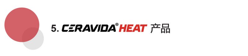 ceravida funtion-cn-26