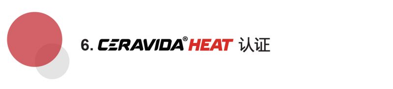 ceravida funtion-cn-44